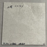 Anti slip glaze